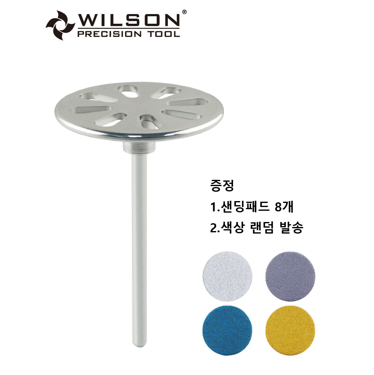WILSON φ25 곡면 물방울형 베어링 네일 드릴 비트(네일 모양 교정)