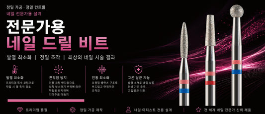 젤네일 유지력이 달라지는 네일 프렙! 초보자도 쉽게 배우는 내추럴 네일 준비 방