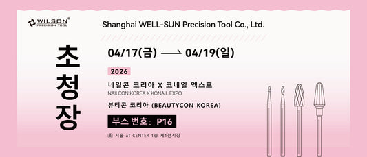 📅 4월 17일(금) ~ 4월 19일(일)