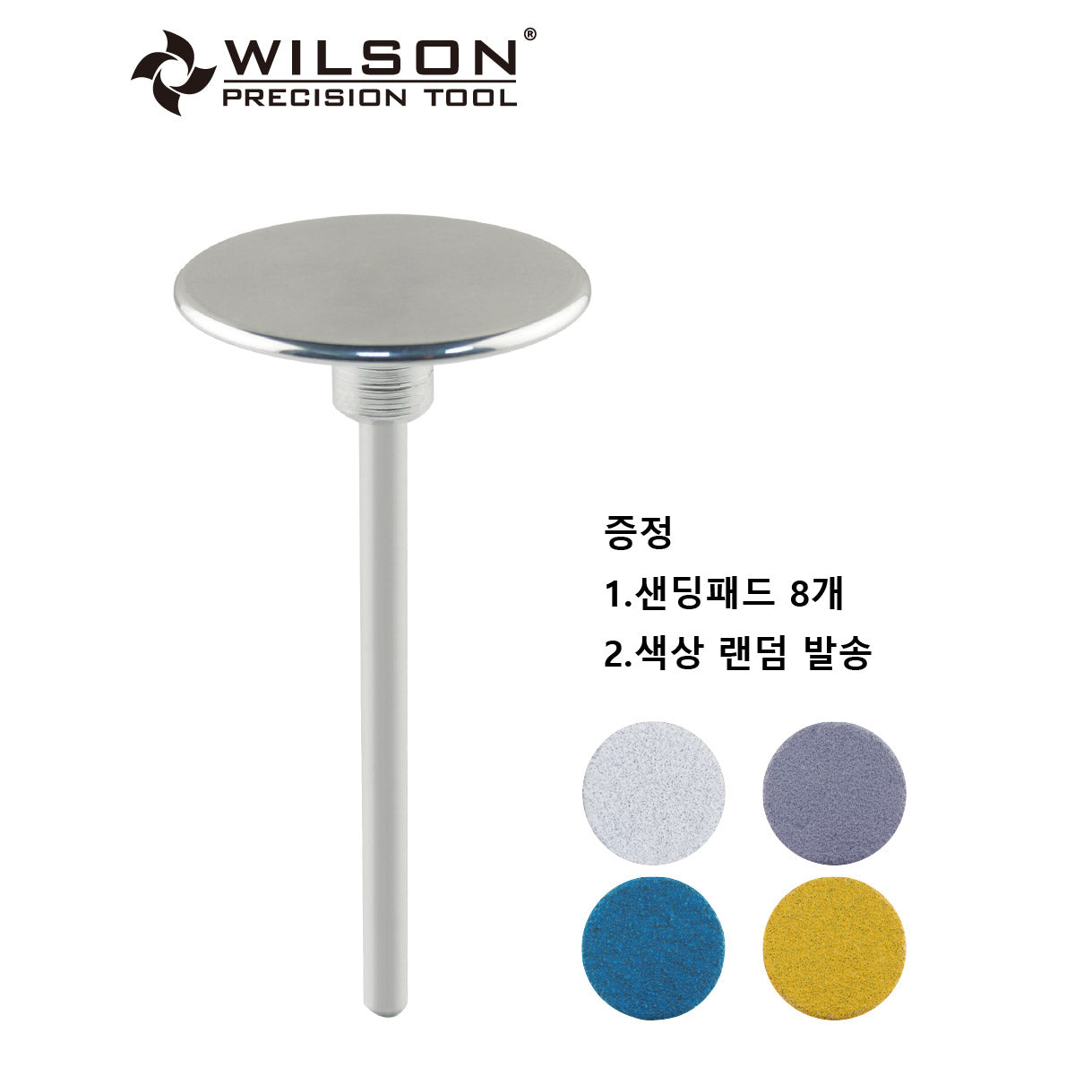WILSON φ20 평면 베어링 풋 네일 드릴 비트